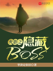 Ӱ֮boss